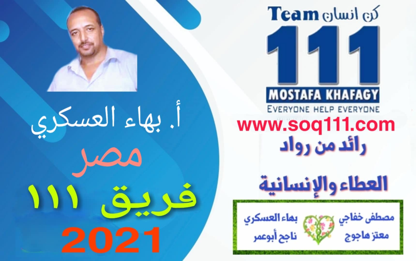 معرض الصور